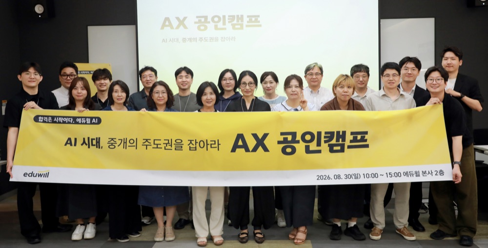 단체 사진